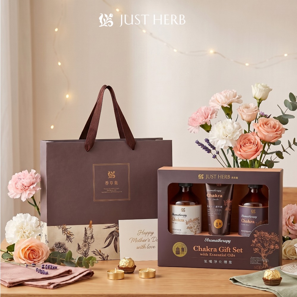 快速出貨【JustHerb香草集】氣場淨化3入組(附禮盒提袋) |送禮推薦 新年 商務 職場同事 朋友
