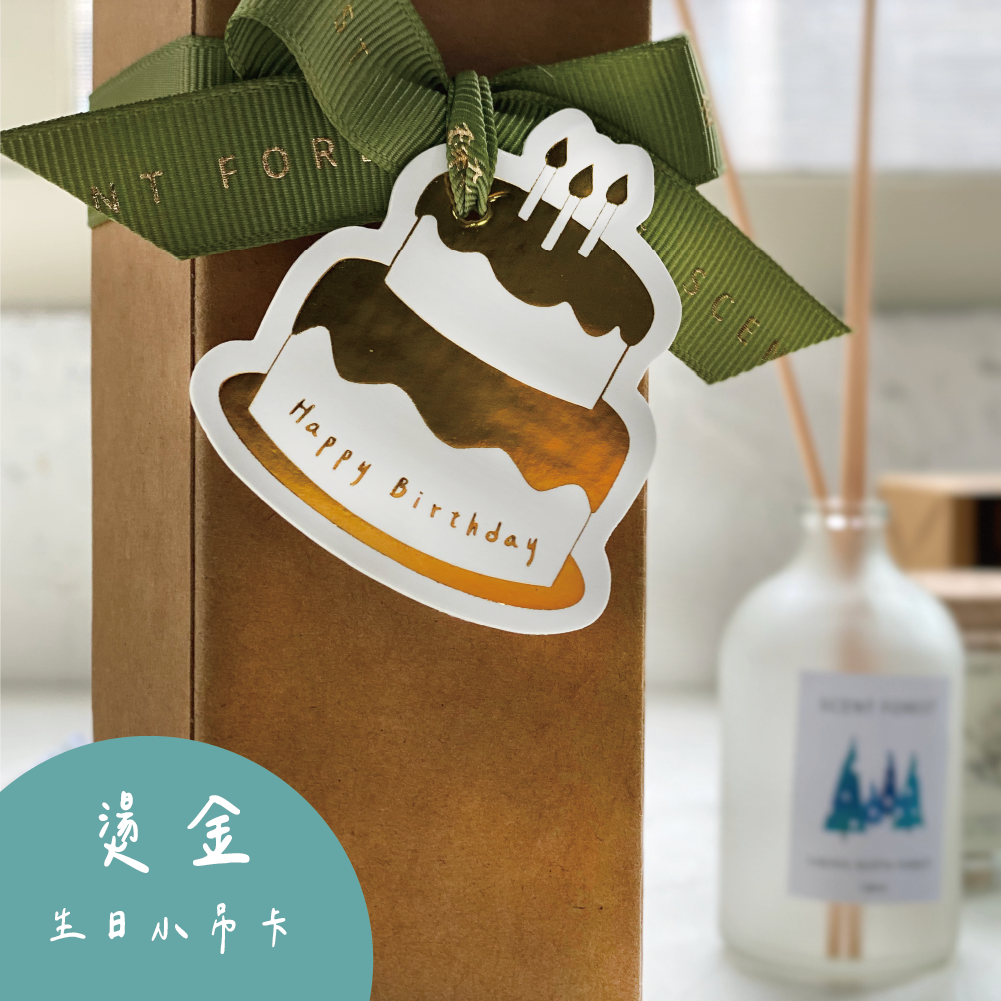 SCENT FOREST 香氛森林 擴香 天然精油 香氛竹 星座  水象 大豆蠟燭 組合