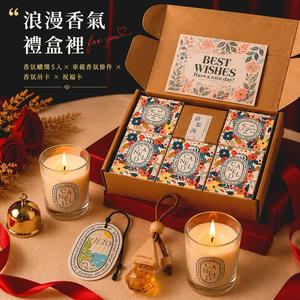 💝禮享時光💝快速出貨【COZY PLUS+】浪漫高級玻璃杯香薰蠟燭五入組 #FRA057 禮物 居家裝飾 生日禮物 交換禮 婚禮小物 情人節禮物 香氛