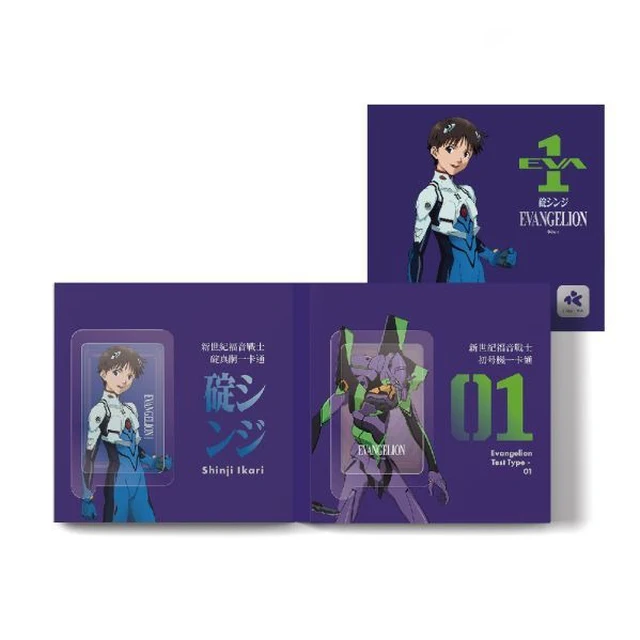 【東海模型】一卡通 新世紀福音戰士 EVA 01 初號機＆碇真嗣 | LINE 禮物