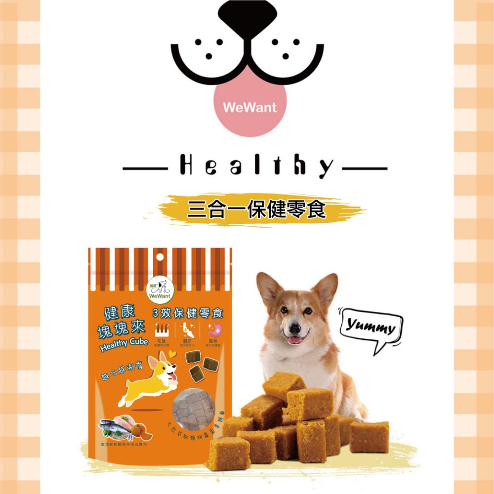 健康塊塊來機能零食60g 任選3包