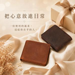 快速出貨【BRAVOMART】都市經典瘋馬皮男士短夾 牛皮 客製化刻字 生日禮物 送禮推薦 男生禮物 現貨 巨蟹座 禮物獨家 新品上市 送給男生 真皮皮夾 男友禮物 獅子座