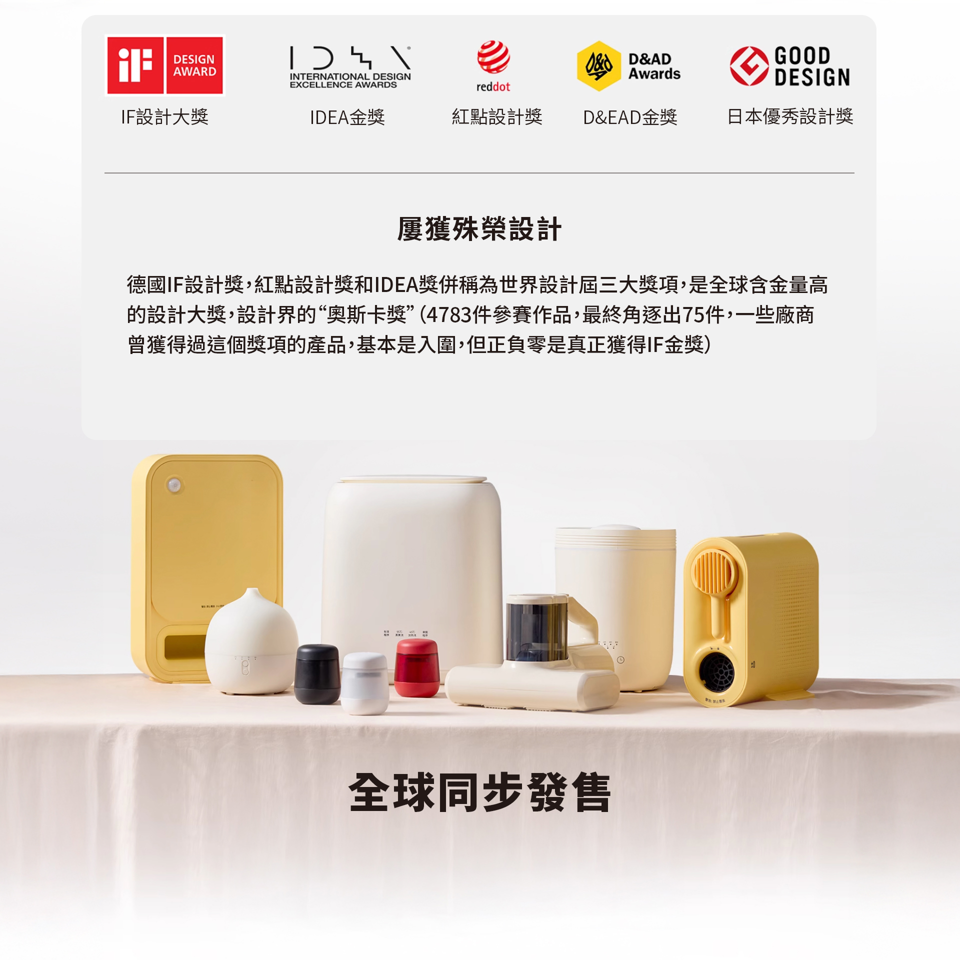 商品介紹