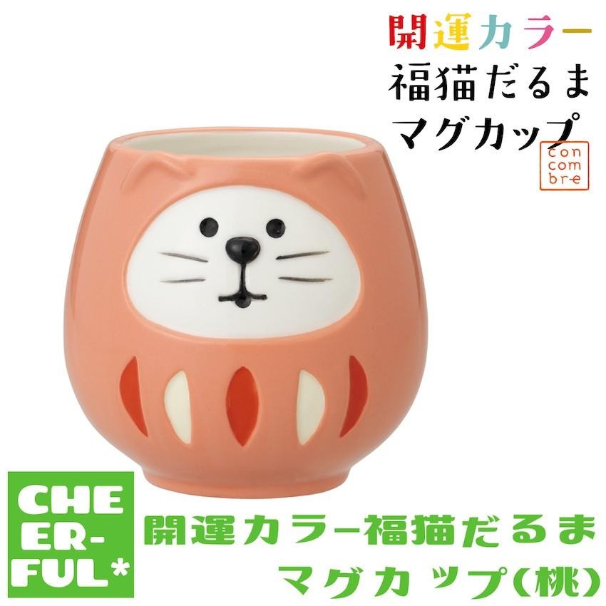 日本Decole 貓咪 達摩 馬克杯