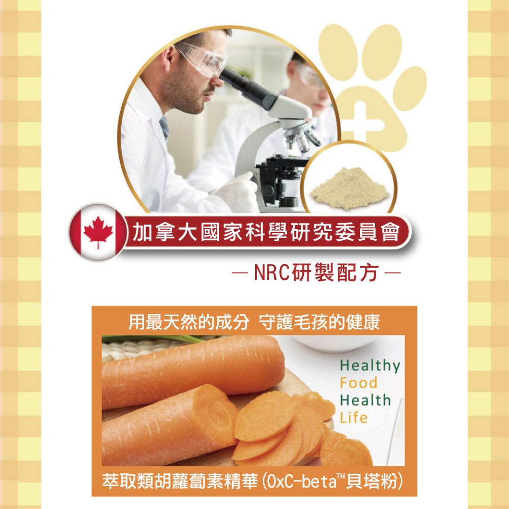 健康塊塊來機能零食60g 任選3包