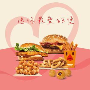 [陪你一起吃堡飽]【漢堡王】經典脆雞BBQ培根牛(單犇)派對餐 喜客券