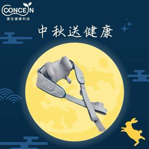 [中秋送健康🌕]🔜 快速出貨【Concern 康生】摩力寶貝 輕巧按摩披肩 (多色任選)