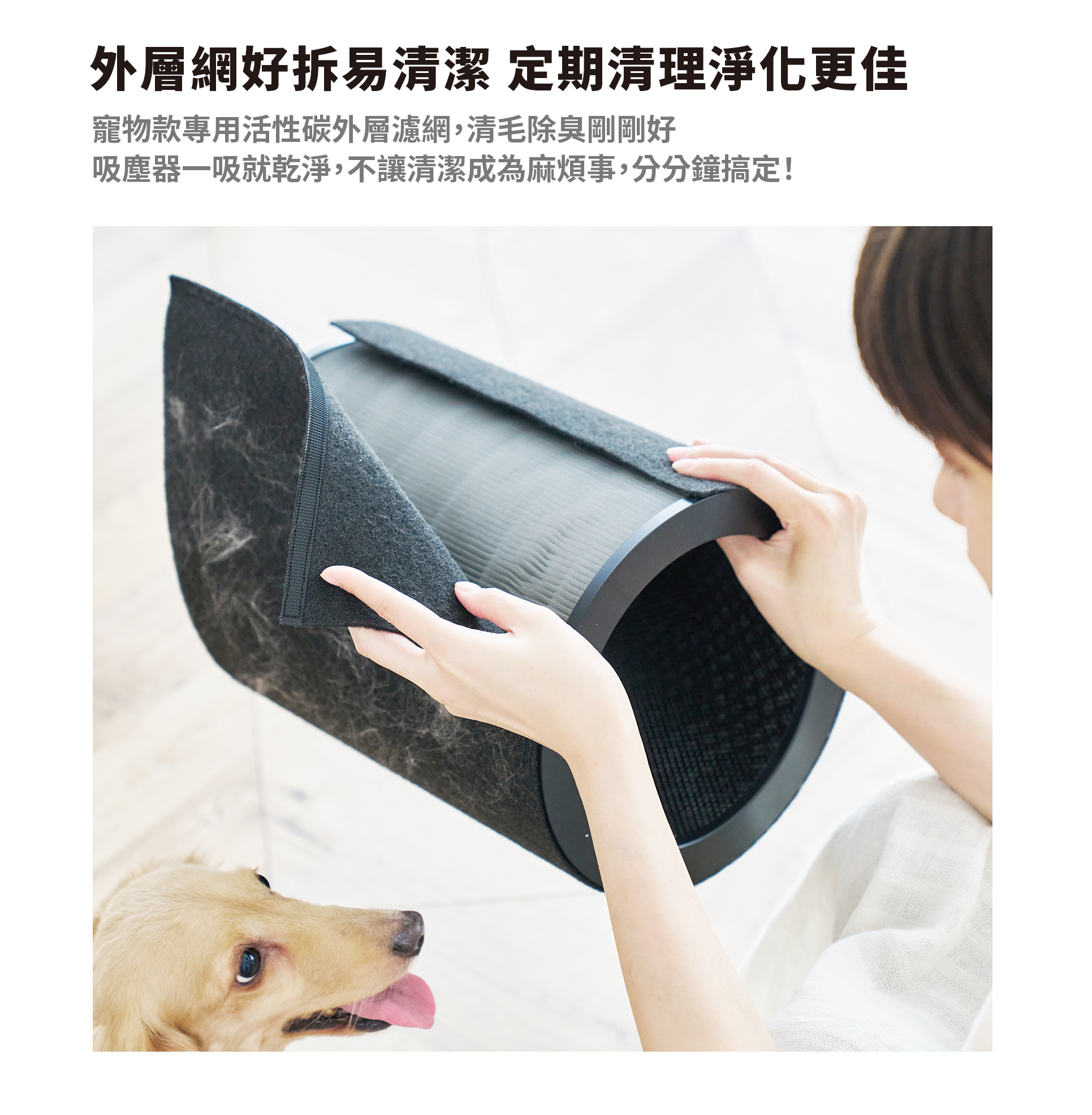 商品介紹