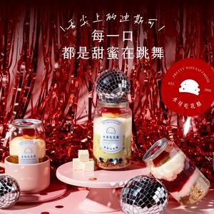 三日內出貨⭐【水母吃乳酪】乳酪罐罐蛋糕｜草莓、開心果、蜜桃烏龍｜聖誕禮物、交換禮物