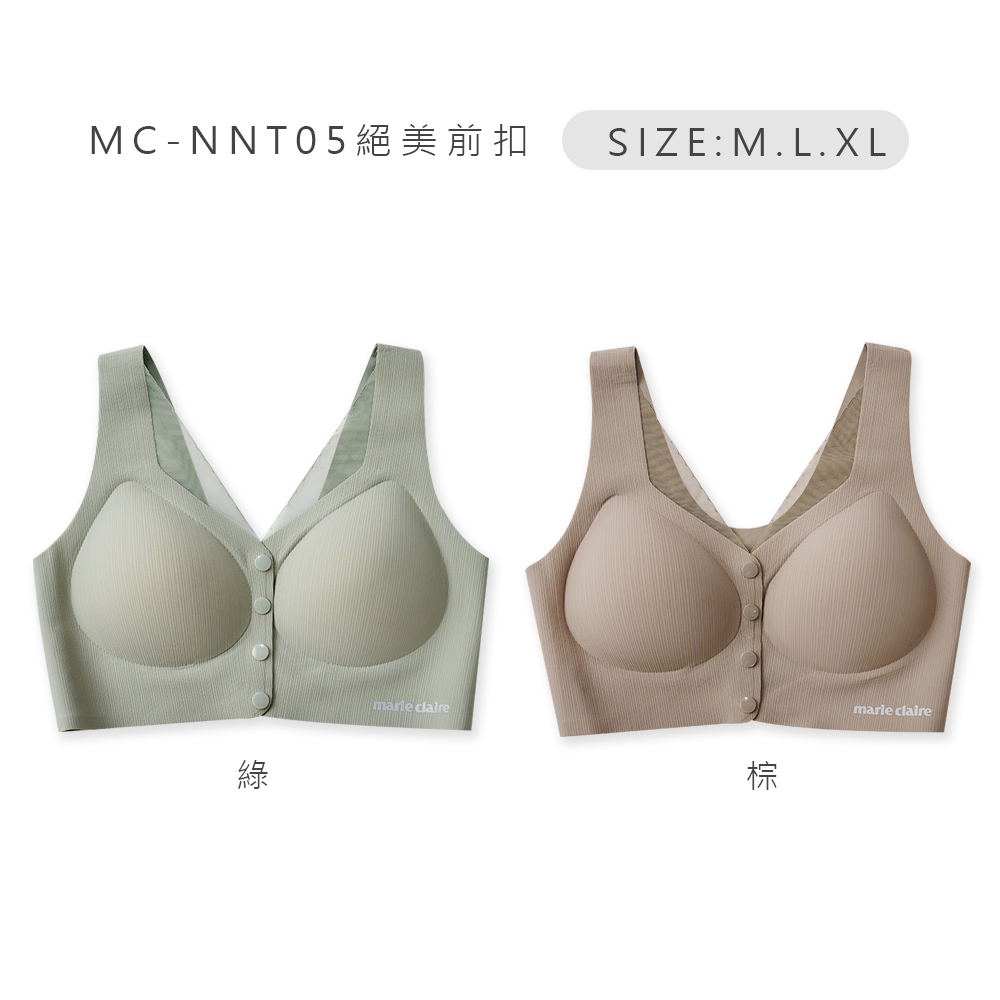 MC - N NT05絕美前扣 SIZE:M.L.XL綠marle claire棕marie claire