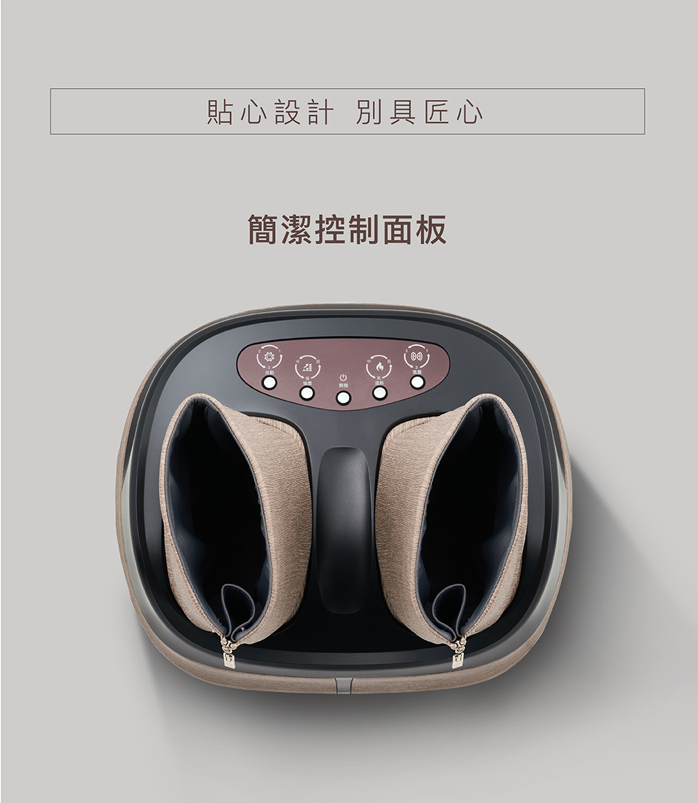 靴靴你美足機 M-9200 簡潔控制面板