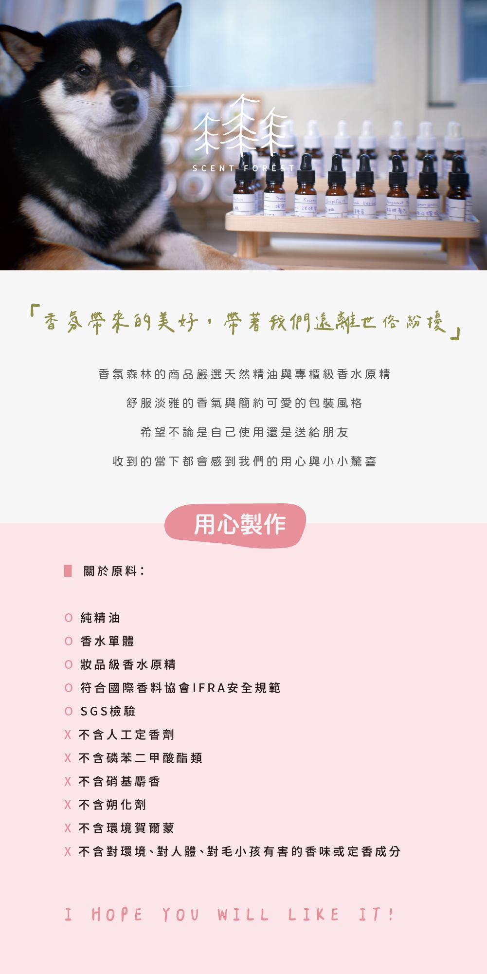 質感金屬車用香氛 - 小萌寵情人節組合 - 狗 貓 兔