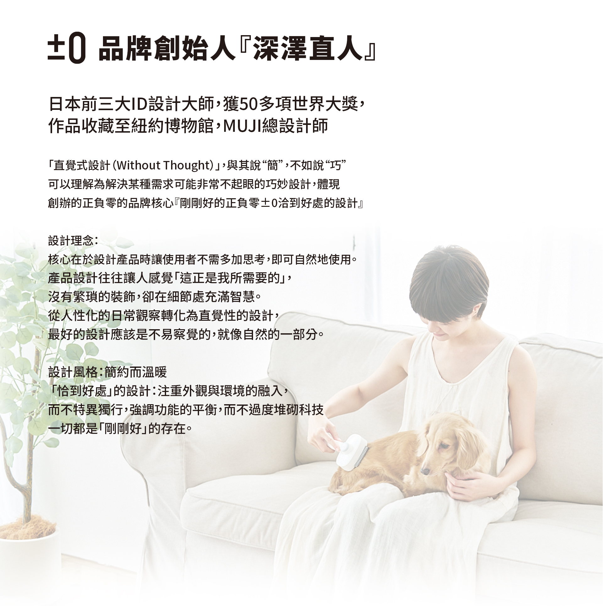 商品介紹
