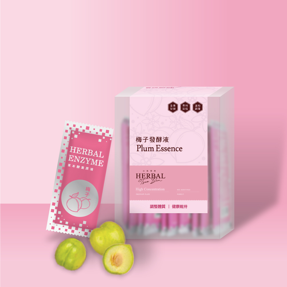 小先草本 梅子發酵液｜隨身包20ml | LINE官方帳號開店幫手