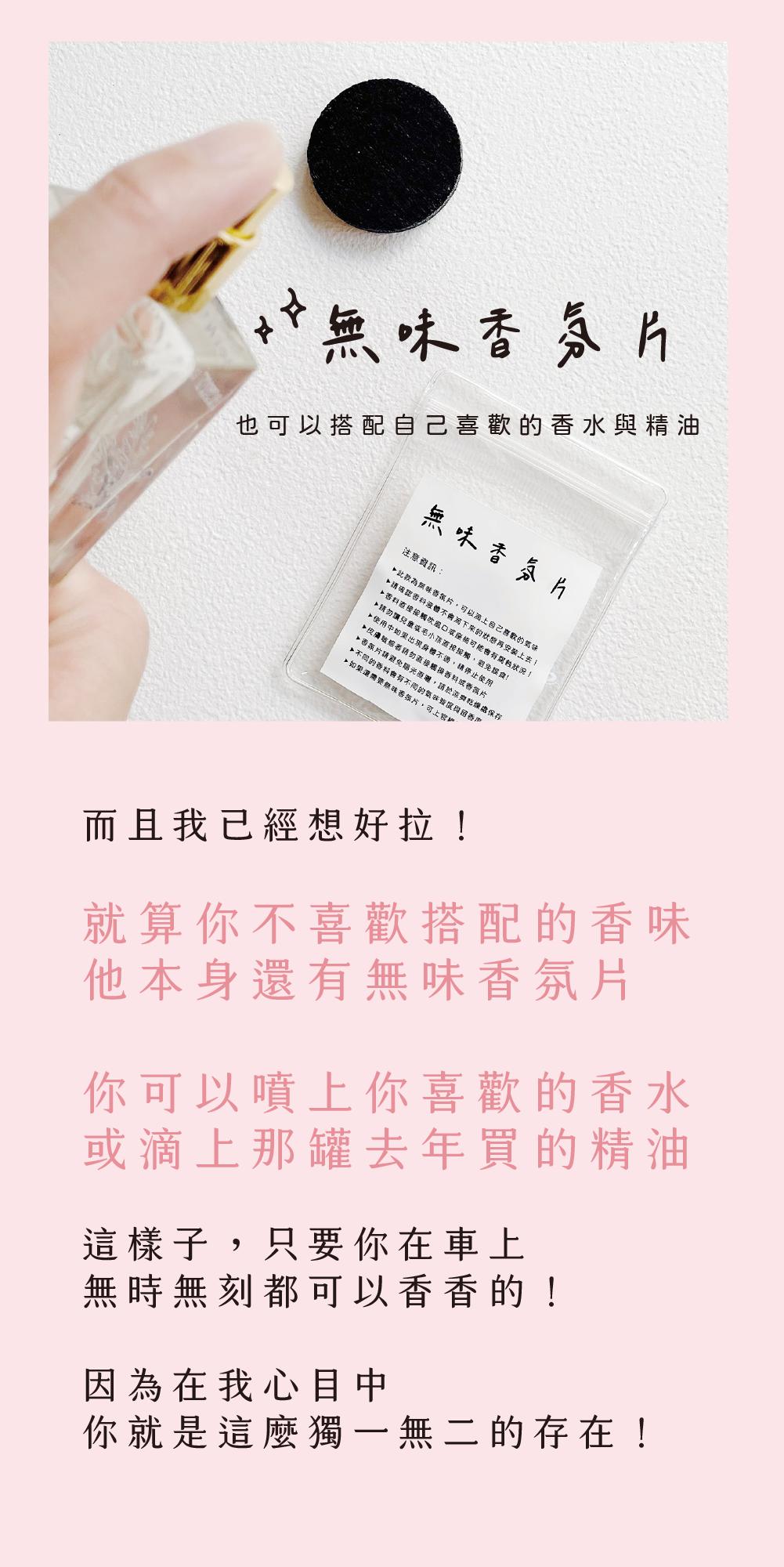 質感金屬車用香氛 - 小萌寵情人節組合 - 狗 貓 兔