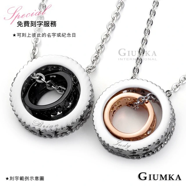 【Giumka】項鍊．最愛是你．情侶對鍊．白鋼『七夕飾愛』 | LINE 禮物