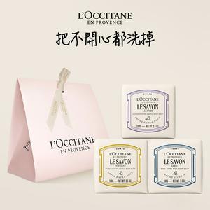【歐舒丹】🧼經典香皂禮盒🧼 (香氛皂+禮盒)  乳油木馬鞭草 乳油木牛奶皂 乳油木薰衣草 🎁送禮推薦