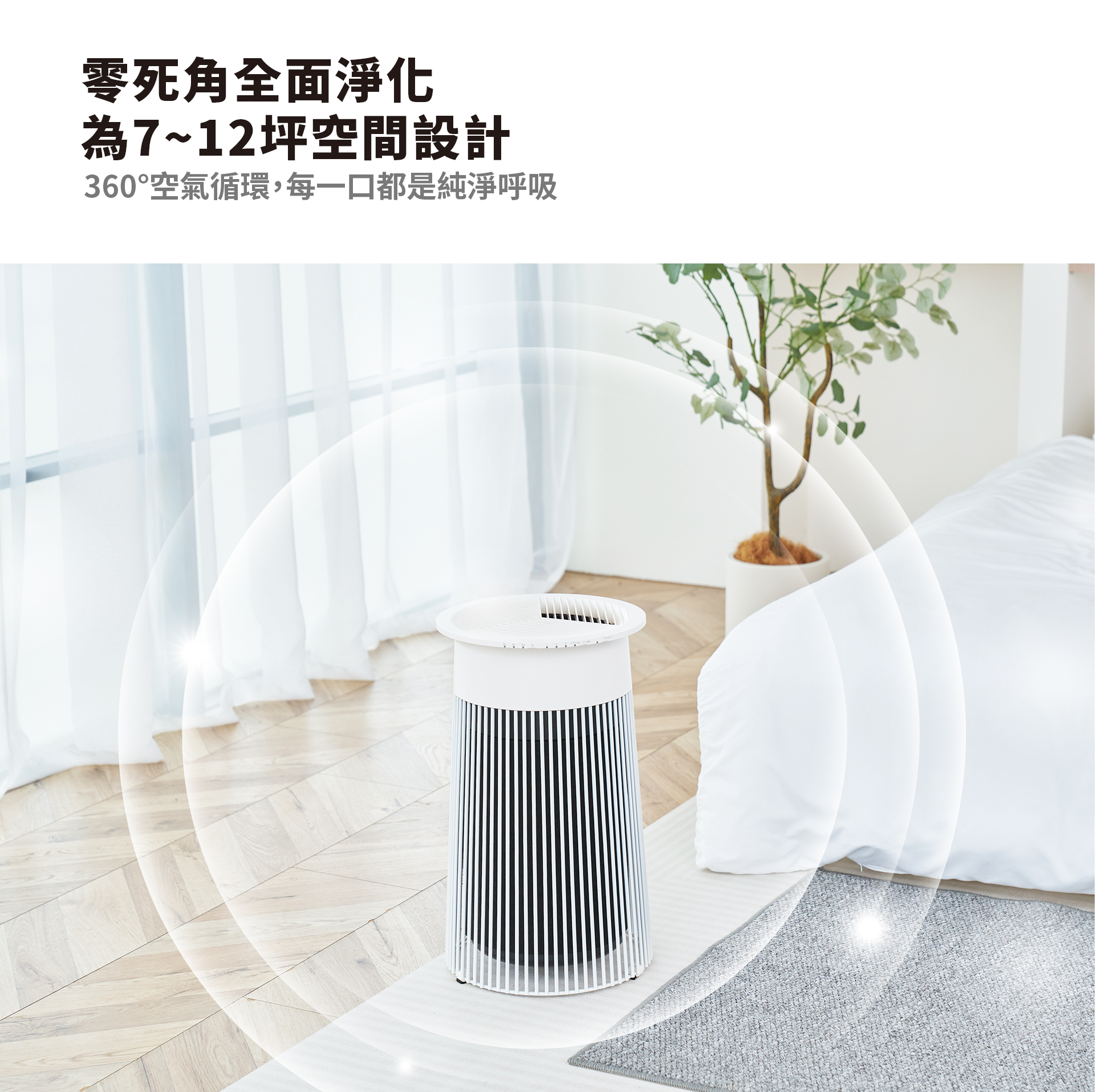 商品介紹