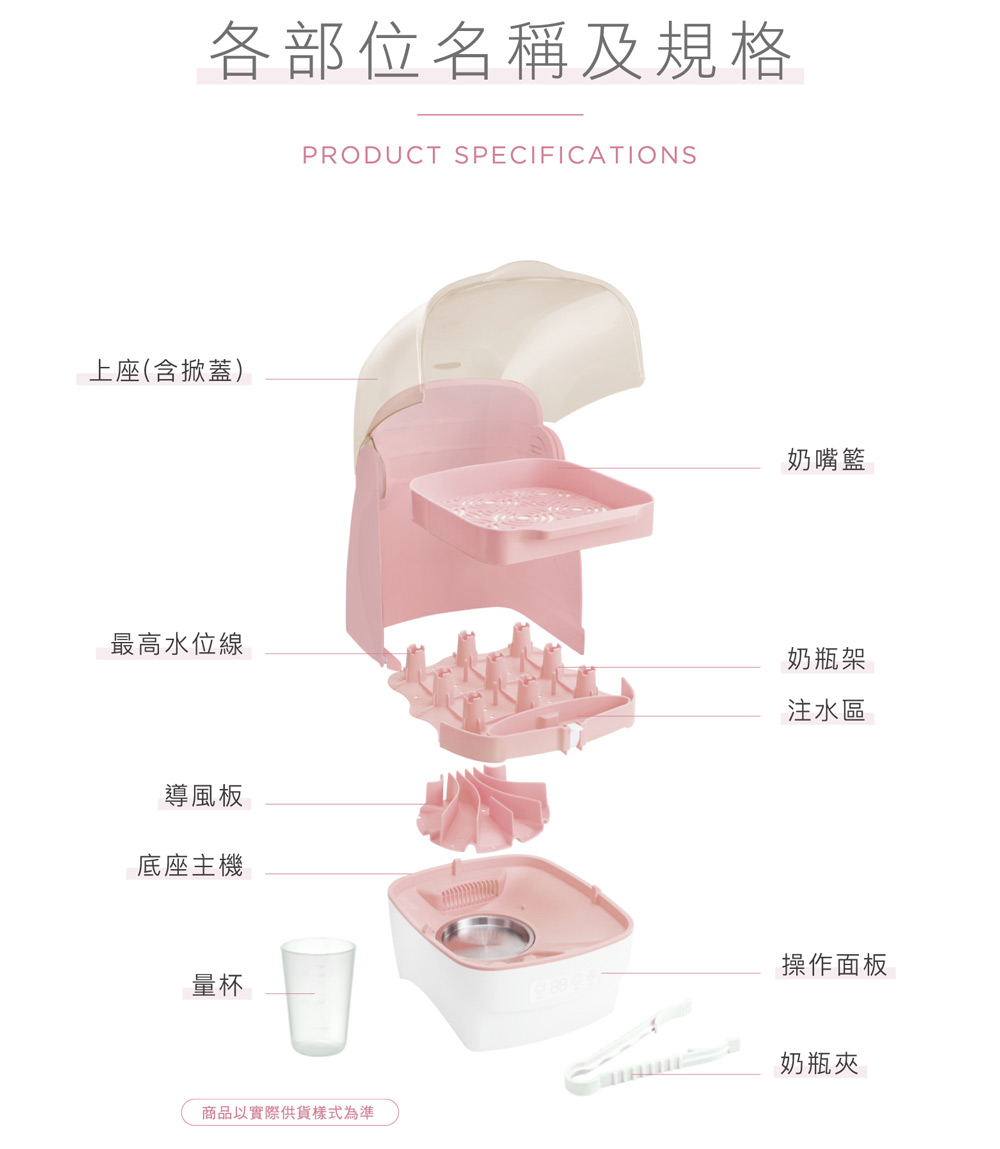 單手操作魔術空間 38 分鐘極速消毒烘乾