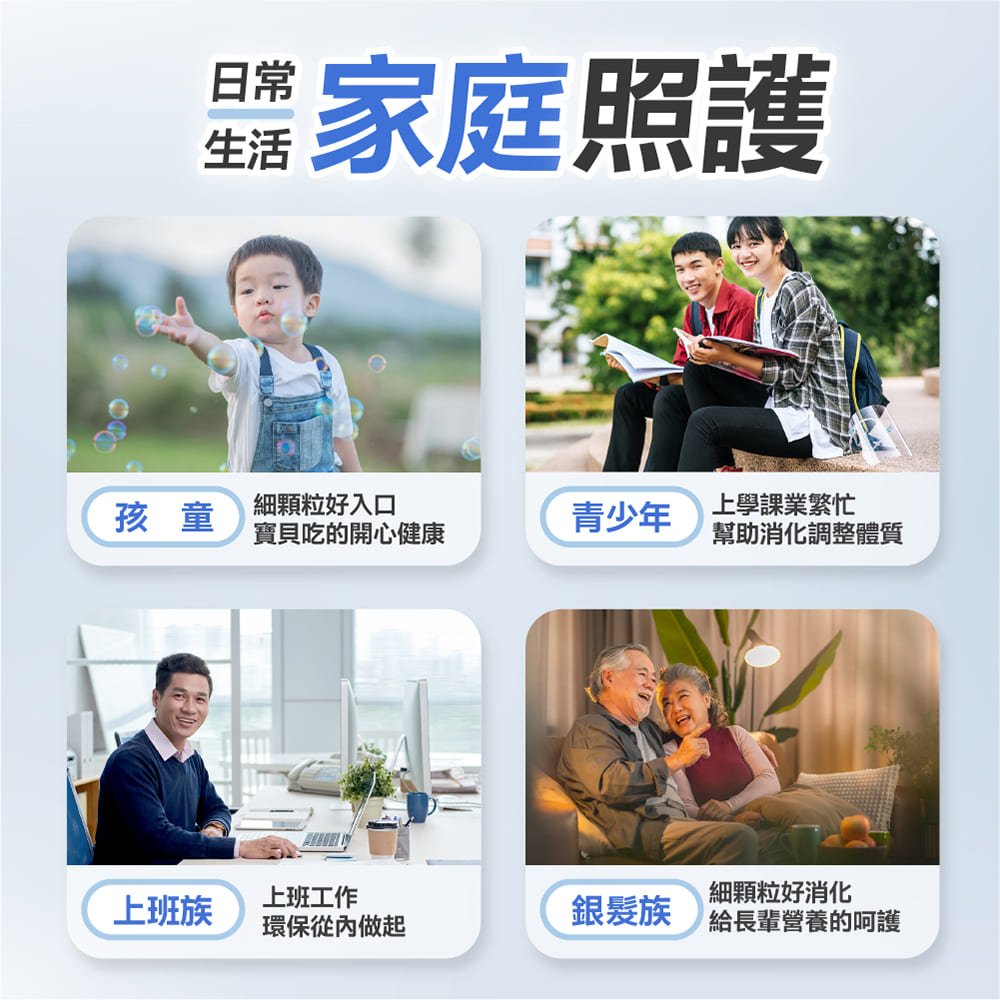 LOHAS優活LBS有酵益生菌
