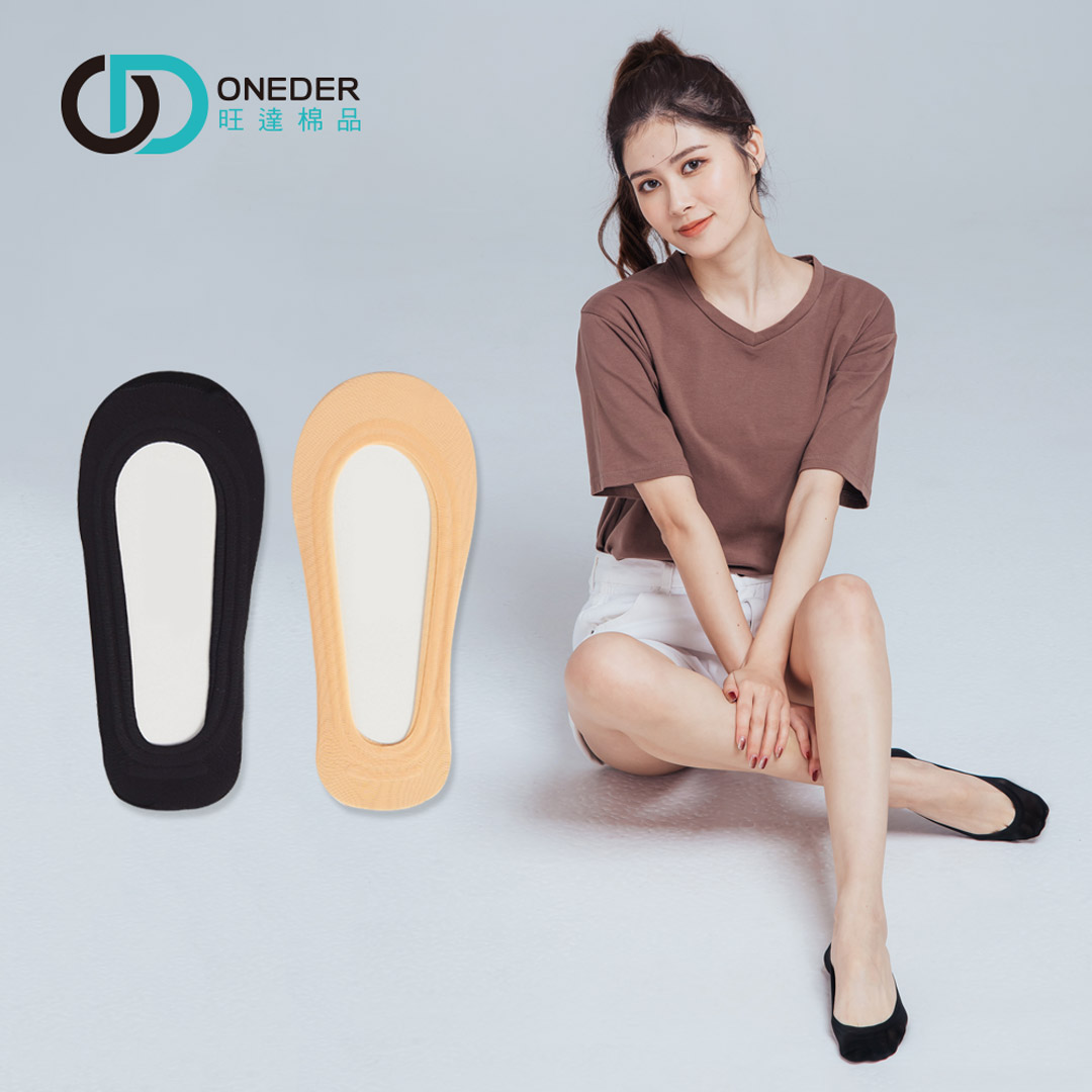 ONEDER旺達棉品