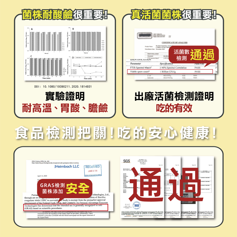 蛙類專用益生菌+益生元 - 腸胃2菌配方 50g/罐( 蛙類專用腸道基礎保養 )