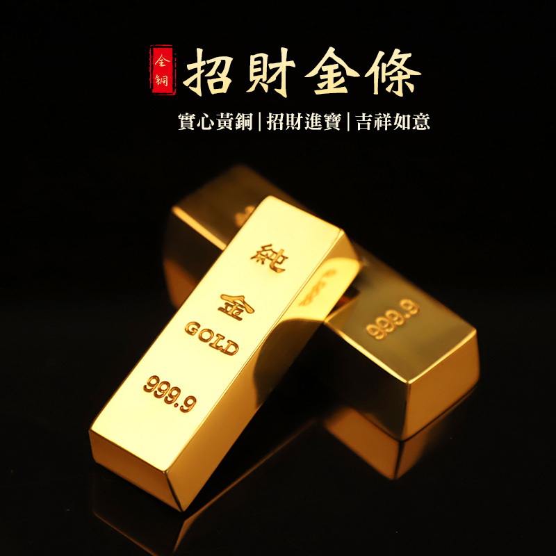 保庇BOBEE】 純工藝純銅仿真招財金條紙鎮金塊金條| LINE 禮物