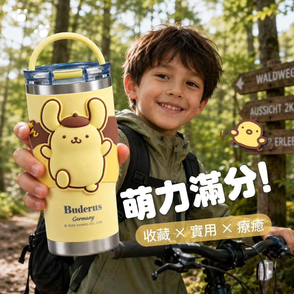 BuderusGermany© 2026 SANRIO CO LTDAUSSICHT 2K萌力滿分!收藏    療癒