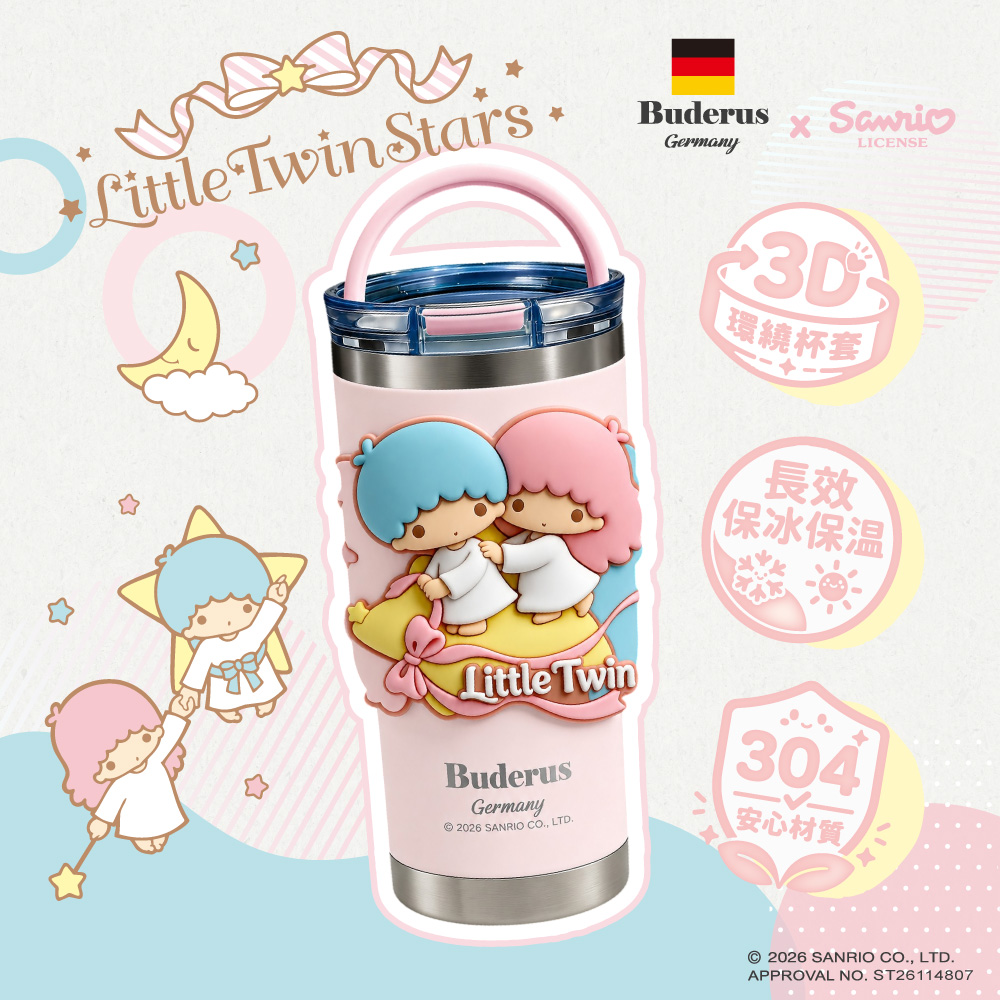Twin StarsGermanyLICENSEBuderus 環繞杯套長效保冰保温Little TwinBuderusGermany2026 SANRIO  LTD304安心材質2026 SANRIO CO, LTDAPPROVAL NO. ST26114807