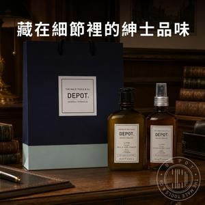 快速出貨【義大利DEPOT】運動洗髮沐浴露+髮香身體噴霧組(享禮物提袋)