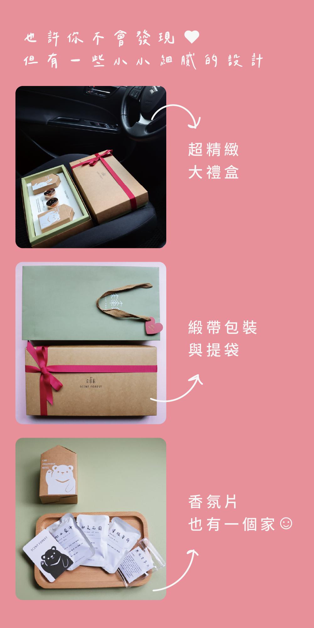 質感金屬車用香氛 - 小萌寵情人節組合 - 狗 貓 兔