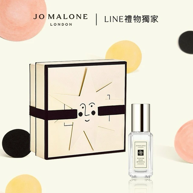 Jo Malone London】經典香氛隨行組-香水9ML | LINE禮物獨家| 收禮者