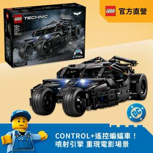 ⚙️CONTROL+可遙控駕駛🦇LEGO樂高 科技系列 42239 Batmobile™ Tumbler 含 1 顆充電電池(蝙蝠俠 汽車模型)