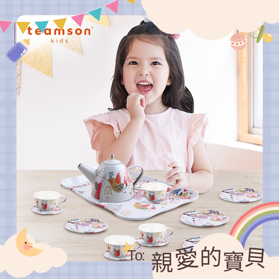 悠閒午後小食光【Teamson】家家酒趣味下午茶- 英倫鳥語花香15件茶具組