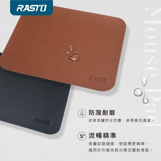 快速出貨🚚【開館慶】RASTO RZ4 高階款2.4G無線鍵鼠組+RMP2 滑鼠墊(棕)+RH6 集線器+RS47 藍牙耳機 | LINE 禮物