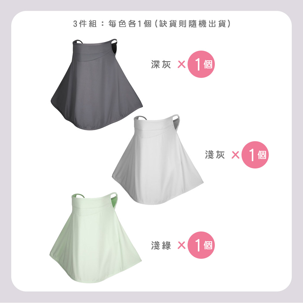 3件組:每色各(缺貨則隨機出貨)深灰  淺灰  1個淺綠  1個