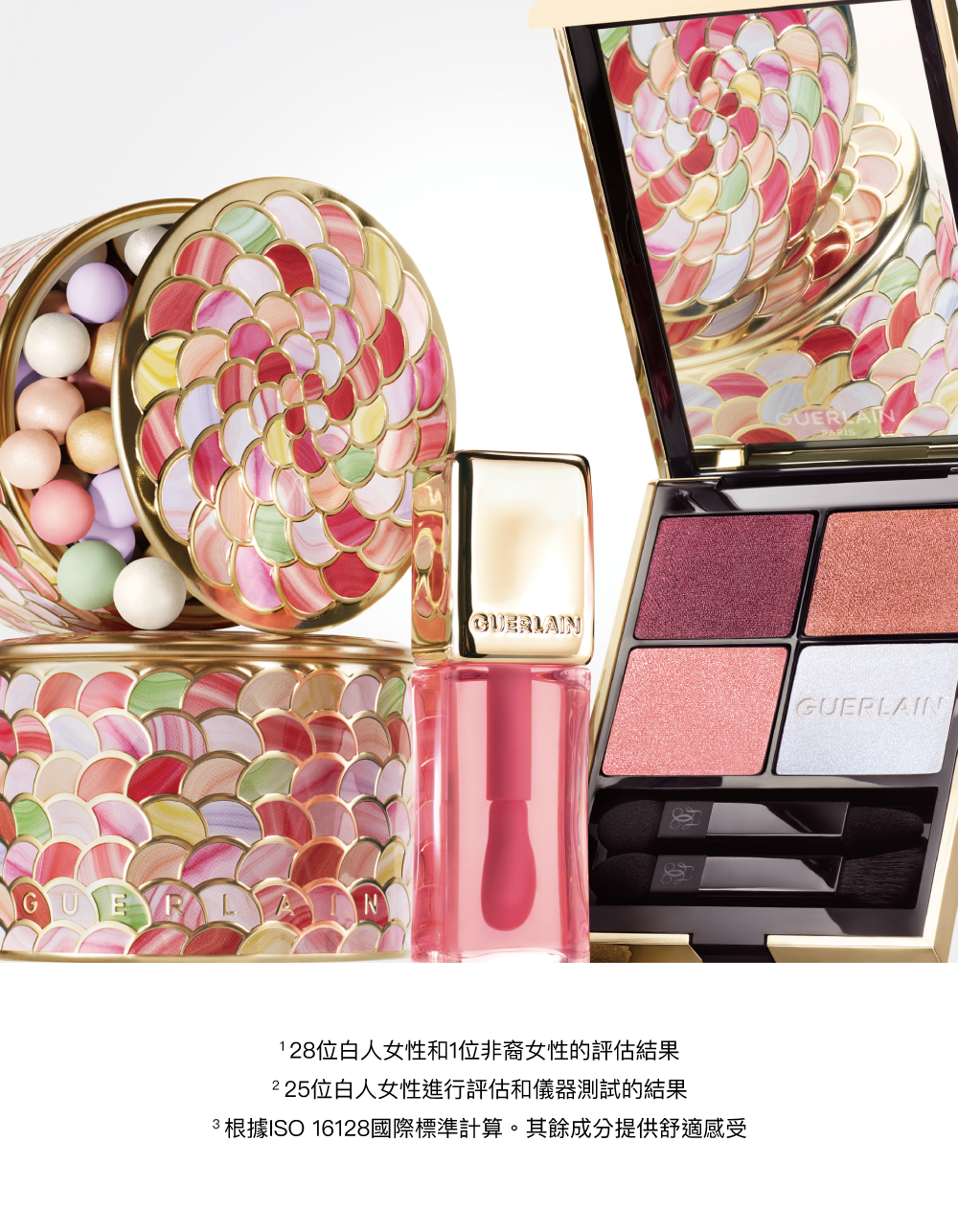 幻彩流星蜜粉球