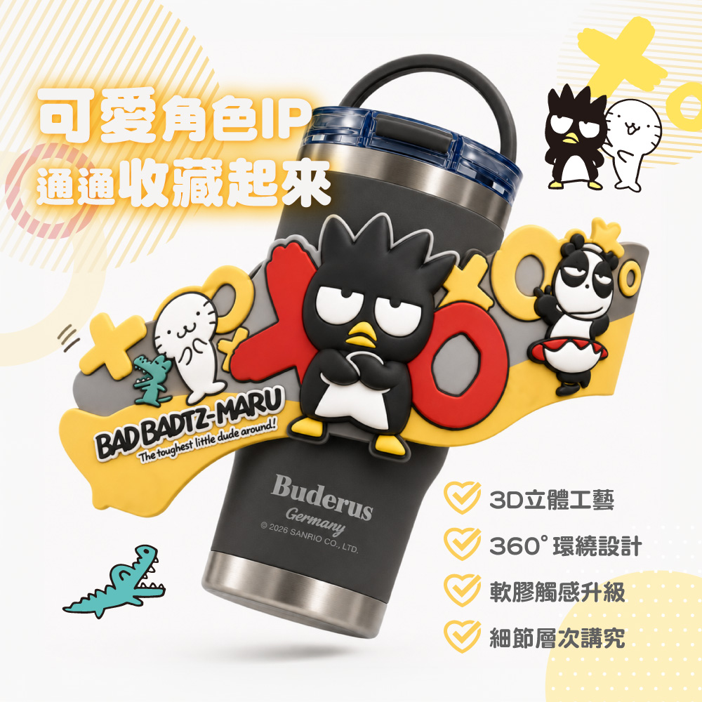 可愛角色IP:通通收藏起來BAD BADTZ-MARUThe toughest little dude aroundBuderusGermany 2026 SANRIO CO., LTD.3D立體工藝360°環繞設計軟膠觸感升級細節層次講究