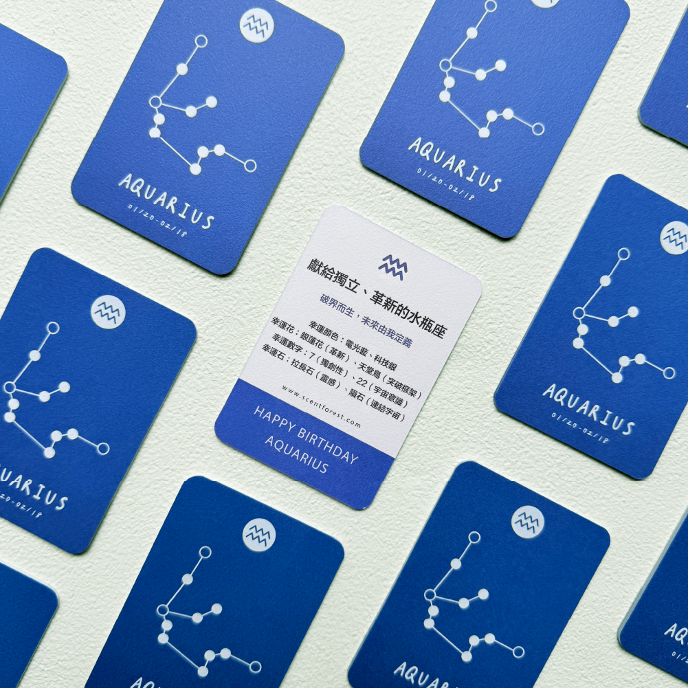 SCENT FOREST 香氛森林-十二星座 水瓶座 生日禮盒 LINE禮物 大豆蠟燭 二入 組合