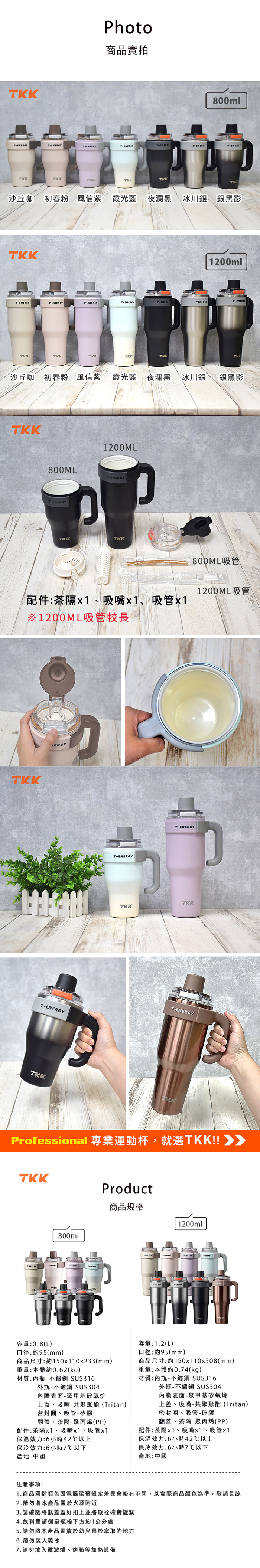 50%OFF】台湾 【TKK】T-One ワンタッチオープニングタンブラー 316