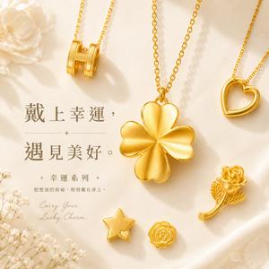 999黃金墜項鍊香氛蠟燭禮盒【OCTOBER 16Th】母親節 生日禮物 閨蜜禮物 情人節禮物 女友禮物 交換禮物 客製化禮物NOV14