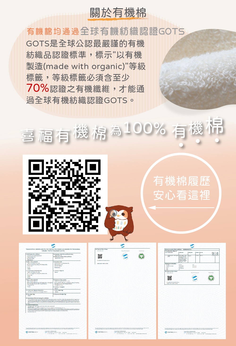 【喜福HiBOU】超人氣の口水怪寶寶救星．有機棉強力吸水口水巾圍兜-4件組好替換