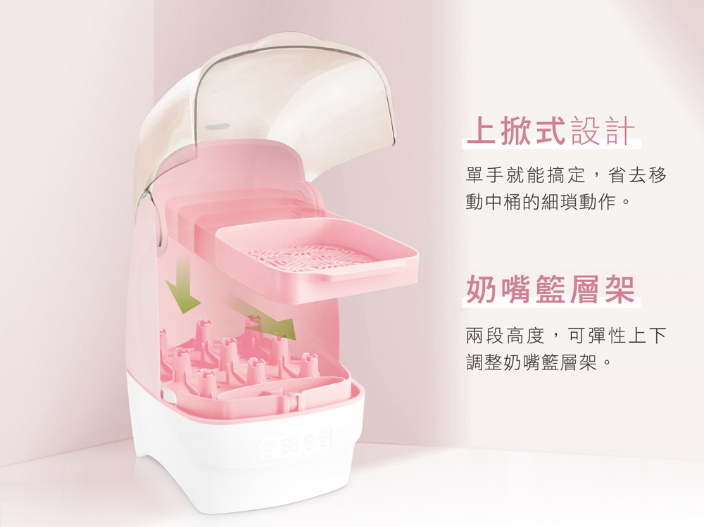 單手操作魔術空間 38 分鐘極速消毒烘乾