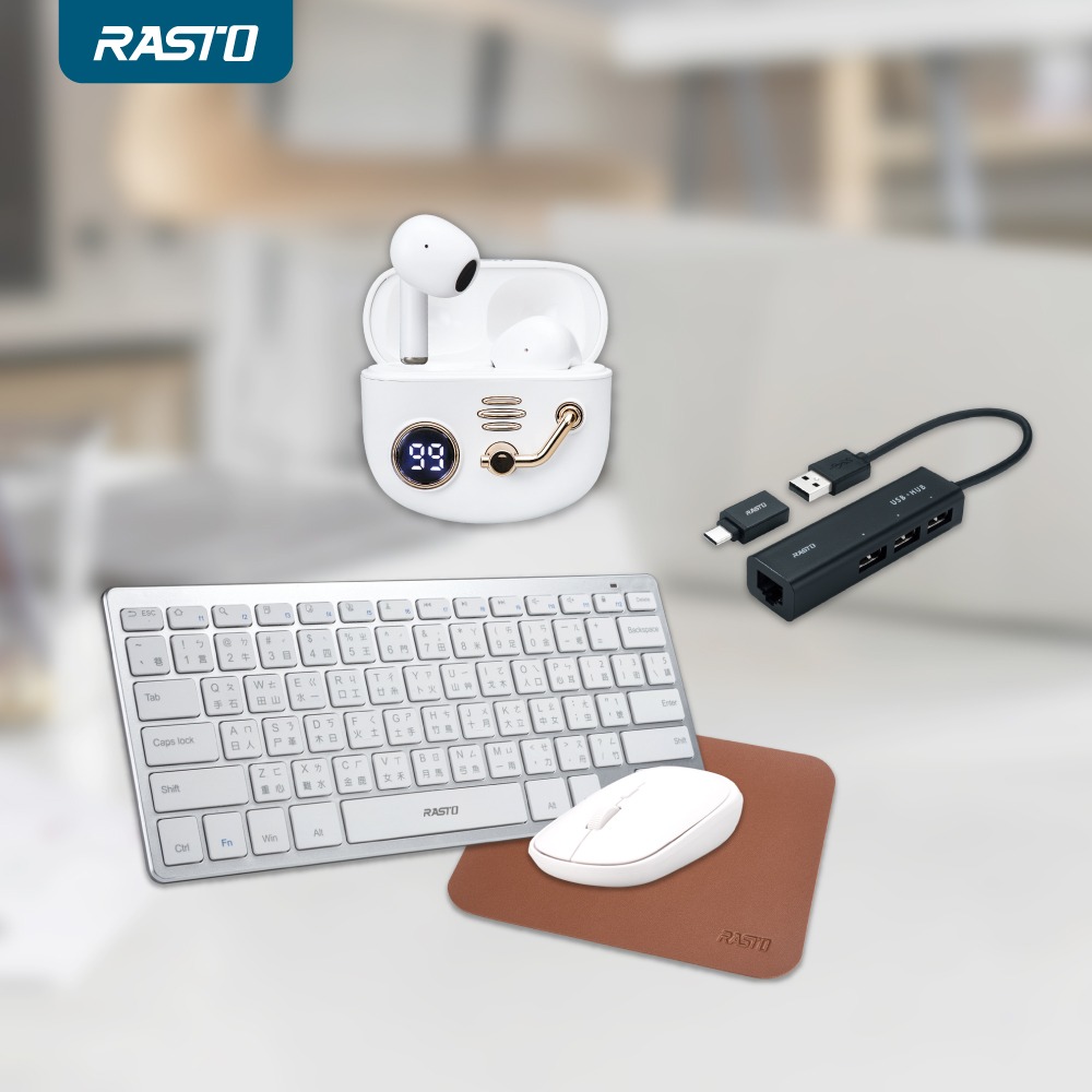 快速出貨🚚【開館慶】RASTO RZ4 高階款2.4G無線鍵鼠組+RMP2 滑鼠墊(棕)+RH6 集線器+RS47 藍牙耳機 | LINE 禮物
