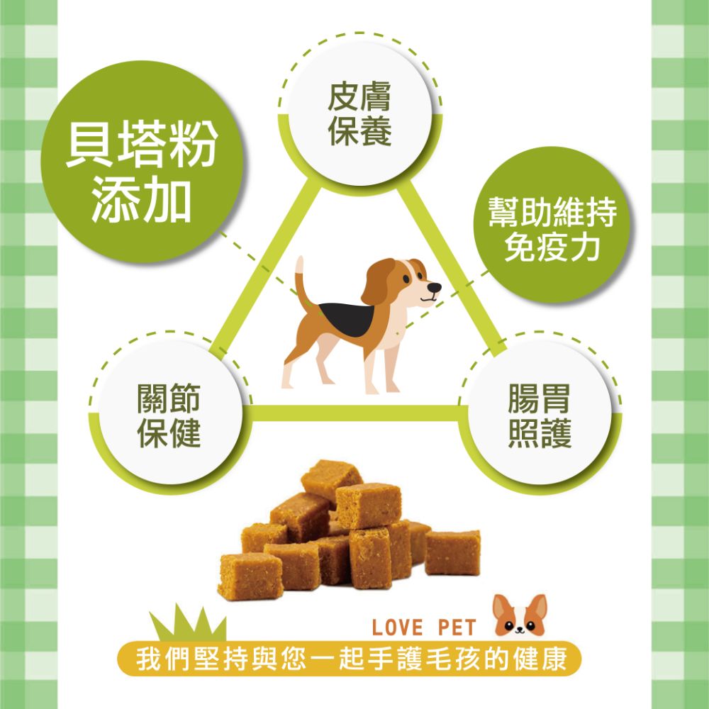 健康塊塊來機能零食60g 任選3包