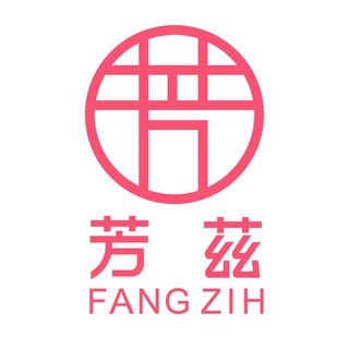 FANG ZIH 芳茲