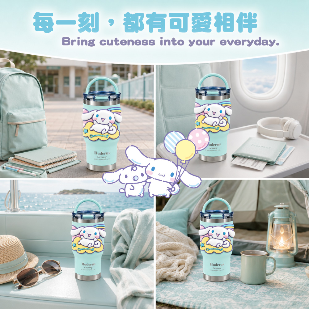 每一刻,都有可愛相伴Bring cuteness into your everyday.BuderusPASSPORBuderusBuderus