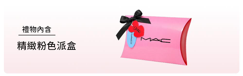pink_box.png