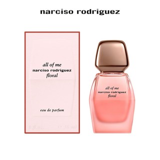 NARCISO RODRIGUEZ】FOR HER 女性淡香水50ml | LINE 禮物