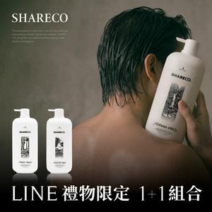 快速出貨【SHARECO官方現貨】情人限定1+1洗沐保養｜療癒香氛 沐浴同保養｜雪松麝香 菸草香 木曜森林 大麻士革（男生禮物 生日禮物 男友禮物 香氛 男生沐浴 沐浴乳 洗髮精）